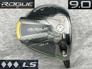 ★CT256★ ツアー支給品 TCシリアル ROGUE ST TRIPLE DIAMOND LS ◆◆◆ 9.0° (リアル9.4°) ◆ PROTO ローグST トリプルダイヤ