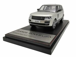 新品未開封　レンジローバー SV AUTOBIOGRAPHY DYNAMIC 2017 シルバー 1/43 LCD-MODEL RANGE ROVER