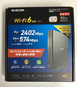 Wi-Fi 6(11ax) 2402+574Mbps Wi-Fi ギガビットルーターWRC-X3000GS2-B/中古／動作確認済み