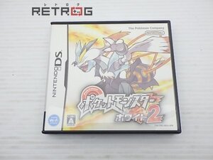 ポケットモンスター ホワイト2 ニンテンドーDS