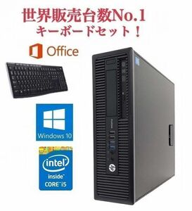 【サポート付き】HP 600G1 Windows10 PC 大容量新品HDD:1TB 新品メモリ:16GB Office2016 第四世代Core i5 ワイヤレス キーボード 世界1