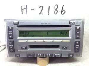 H-2186　TOYOTA(トヨタ)　MCT-W55/08600-00G70　MP3対応　即決　保障付