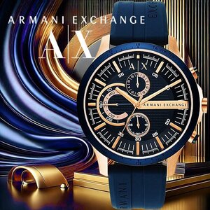 アルマーニ・エクスチェンジ 新品1円 美しいゴールド＆ブルー ARMANI EXCHANGE クロノグラフ AX2440 本物 未使用 腕時計 メンズ