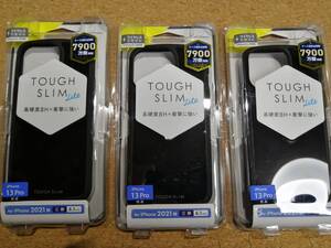 【3個】エレコム iPhone 13 Pro 6.1inch 3眼 TOUGH SLIM LITE ケース カバー ブラック　PM-A21CTSLBK　4549550225540 