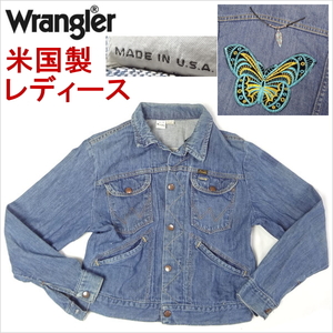 ラングラー Wrangler ジージャン レディース Ｇジャン デニムジャケット 古着 トラッカー MADE IN THE USA 米国製