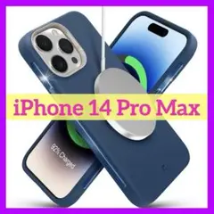 iPhone 14 Pro Max ケース MagSafe対応 耐衝撃 ブルー