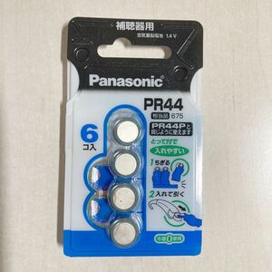 期限切れ★送料無料★パナソニックPanasonic 空気亜鉛電池 PR44 補聴器用 6個入 PR-44/6P