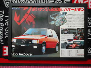 ★☆FIAT 　Uno　Turbo　i,e フィアット　ウーノ　ターボi.e　当時物　広告　切抜き　雑誌　ポスター☆★