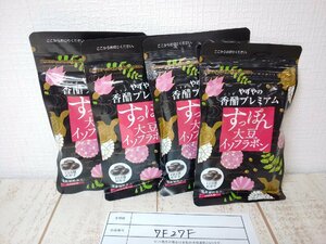 サプリメント 《未開封品》やずや すっぽん大豆イソフラボン 4点 93粒 7F27F 【60】