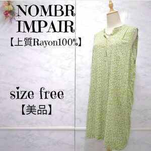 【美品】NOMBRE IMPAIR｜ノンブル アンペール　総柄 ノースリーブ レーヨン100% ドレスワンピース　ひざ丈　黄緑　Fサイズ　レディース