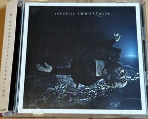 sukekiyo IMMORTALIS CD 2枚組　初回限定版　帯付