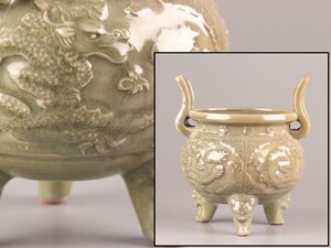 中国古玩 唐物 宋代 龍泉窯 天龍寺青磁 香炉 時代物 極上品 初だし品 D0660