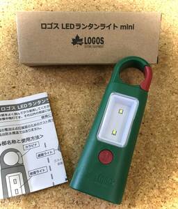 LOGOS ☆ ロゴスLEDランタンライト mini 