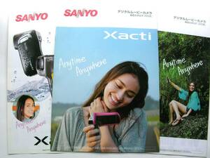 【カタログのみ】35261◆サンヨー ムービーカメラ カタログ 3冊セット◆表紙 長谷川潤◆2010年 SANYO Xacti 三洋 DMX CG110 SH11 FH11 CG11