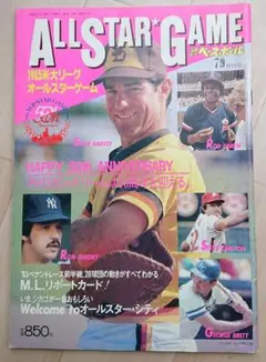 1983 米大リーグ オールスターゲーム MLB メジャーリーグ ブレット