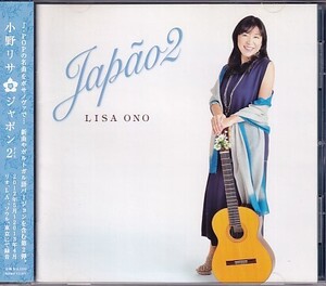 CD 小野リサ Japao2 ジャポン2