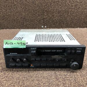 AV12-490 激安 カーステレオ PIONEER KE-4130ZH HG16966 カセットデッキ FM/AM オーディオ プレーヤー 通電未確認 ジャンク