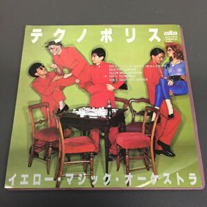 210704 イエロー・マジック・オーケストラ テクノポリス ソリッド・ステイト・サヴァイヴァー YMO 坂本龍一 細野晴臣 高橋幸宏 和モノAtoZ