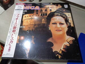 未開封/コリン・デイヴィス,COLIN DAVIS COND./PUCCINI:TOSCA(PHILIPS:PHJP-28/29(6700 108) AUDIOPHILE STILL-SEALED/NEW! 2LP BOX SET