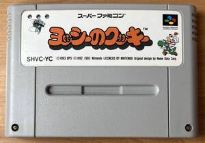 ◇ヨッシーのクッキー スーパーファミコン 中古 SFC ソフト カセット 1993 日本製 任天堂