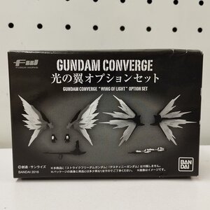 mK770a [未開封] FW GUNDAM CONVERGE 光の翼オプションセット | フィギュア M