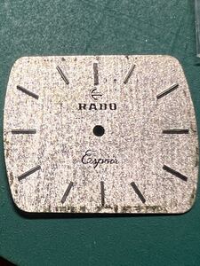 RADO エスポワール文字盤パーツ