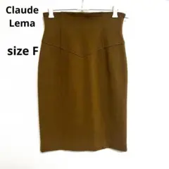 美品【Claude Lema】スカート　膝丈　ウール　ブラウン　レーヨン