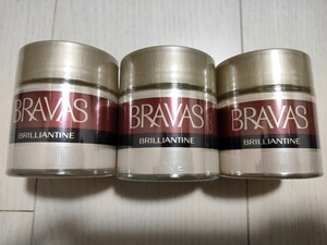 資生堂 ブラバス ブリランチン ポマード BRAVAS 85g 3個 新品 【送料無料】