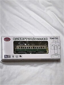 鉄道コレクション トミーテック Tomytec ☆ 叡山電鉄 叡山電車デナ21型B(126号車) Eizan Railway DENA21 ☆ 新品