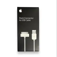 Dock Connector to USB Cable Apple純正