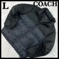 【人気Lサイズ】コーチ COACH☆シグネチャー柄 ダウンジャケット 現行