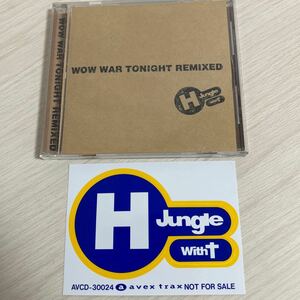 H Jungle With t CD アルバム WOW WAR TONIGHT REMIXED初回特典オリジナルステッカー付 ダウンタウン 浜田雅功 小室哲哉 マークパンサー