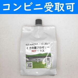 【コンビニ受取可】　高粘度　くさの葉　ローション　１Ｌ　ラブコスメ　ペペ　ぺぺ