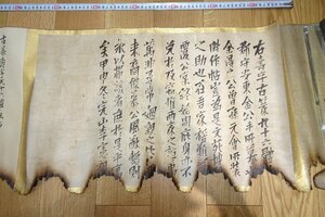 rarebookkyoto　1FB-665　李憲祖・完山　　跋文・紙本巻物水墨　痛み有　　1880年頃作　京都古物