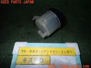 3UPJ=11840203]ドゥカティ・1199 パニガーレ S トリコローレ(ZDMH802JACB)純正 フロントブレーキタンク 中古