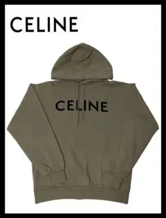 CELINE セリーヌ　クラシックロゴ　ルーズプルオーバー　パーカー　カーキー