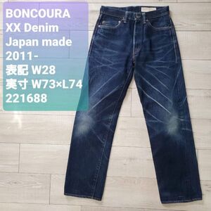 BONCOURAボンクラ■良品 2010s 日本製 15oz XX denim W28 色落ち ヒゲ 良好 セルヴィッチ ストレートデニム クリーニング済み 定価38000