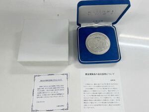 純銀 メダル 新500円貨幣発行記念 2000年 約134g 箱付 シルバー SILVER 造幣局製 記念貨幣 記念メダル 