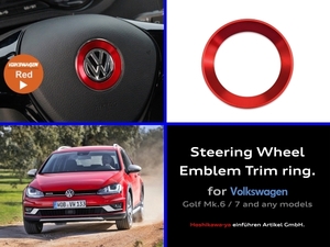 ◆ 【送料無料】 VW ステアリング エンブレム トリム リング 【赤・レッド】 ◆ ポロ ゴルフ トゥーラン ティグアン パサート トゥアレグ