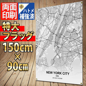 ニューヨークマップ フラッグ P388 NEWYORK ワールドマップ 地理 地球儀 リビング・インテリア雑貨 旗 壁掛け USA雑貨 NY MAP 海外ポスター