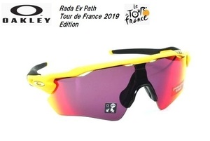 ★2019モデル★OAKLEY★RADAR EV PATH Tour de France 2019 Edition★OO9208-7638★サングラス★正規品