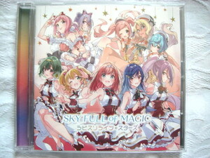 CD アルバム Lapis Re:LiGHTs ラピスリライツ・スターズ★SKY FULL of MAGIC★帯あり★萌え 美少女アニメ ゲーム アニソン音楽