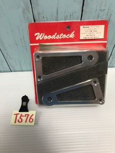 ◇T576 新品 定価20.790円 ウッドストックアルミライトステー WOODSTOCK 41㎜フォーク用 レターパックプラス発送