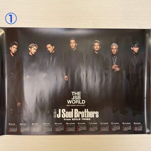 三代目 J Soul Brothers THE JSB WORLD ポスター美品