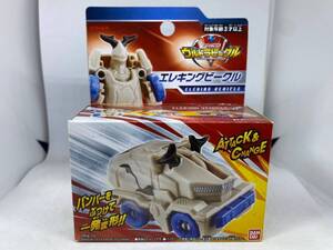 アタック変形 ウルトラビークル エレキングビークル ULTRA VEHICLE ELEKING VEHICLE