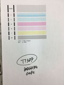 【T1389】プリンターヘッド ジャンク 印字確認済み QY6-0082 CANON キャノン PIXUS MG5430/MG5530/MG5630/iP7230