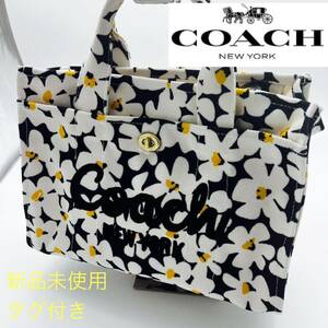 【1円スタート】コーチ　COACH coach ラージ　カーゴ　トート　フローラ　白　バッグ　正規品　新品　未使用　タグ付き