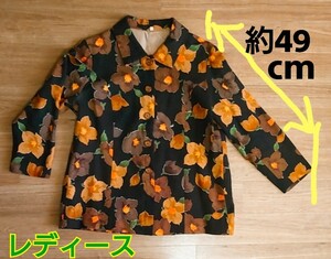 レディース★被るタイプのジャケット★昭和レトロ★中古★