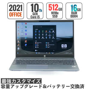 大推奨★2020年モデル★第10世代Core i5-1035G1【メモリ16GB/新品NVMe.SSD512GB】Windows11★Office2021/フルHD/Wi-Fi6/Bluetooth/充電良好