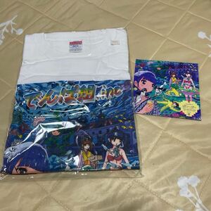 未使用でんぱ組.incポンデフェスタTシャツ3300円　CD付